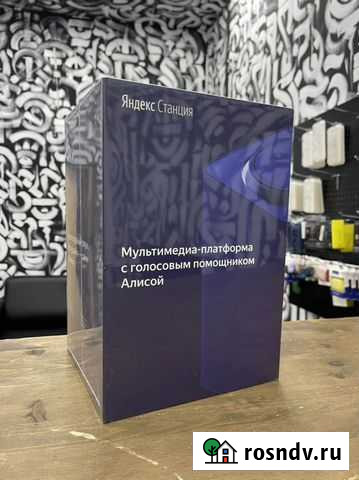 Яндекс станция (год подписки яндекс плюс в подарок Уфа - изображение 1