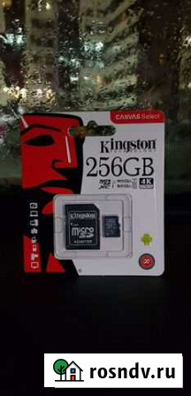 Карта памяти MicroSD 256 гб Набережные Челны - изображение 1