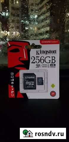 Карта памяти MicroSD 256 гб Набережные Челны - изображение 1
