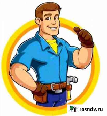 Мастер на час Редкино