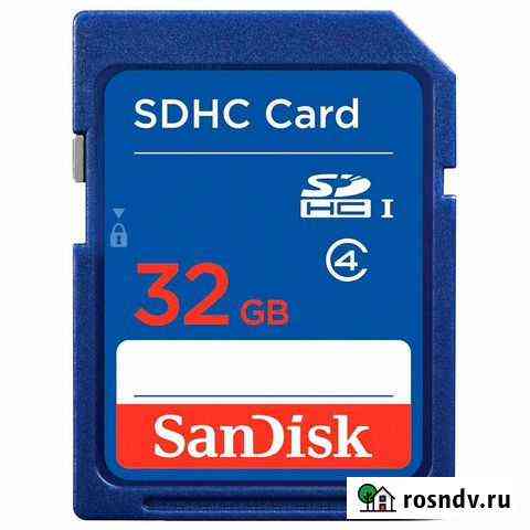 Sandisk sdhc 32GB Белогорск