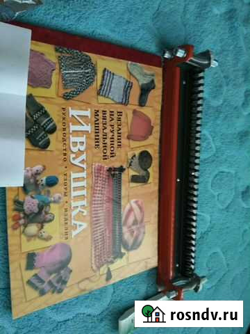 Ручная вязальная машинка Ухта - изображение 1