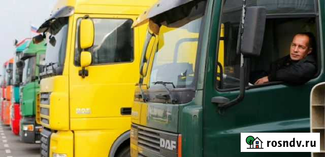 Грузоперевозки по России (0.5-20т) 7 лет на рынке Киров - изображение 1