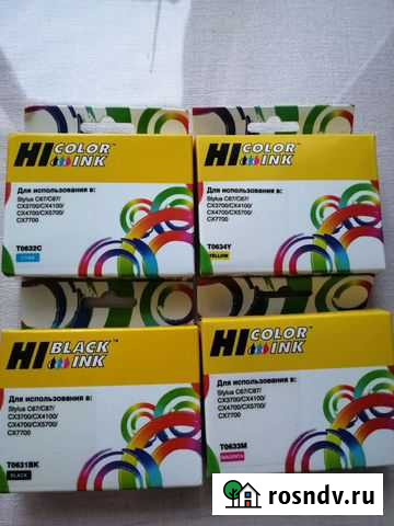 Картриджи Краснознаменск - изображение 1