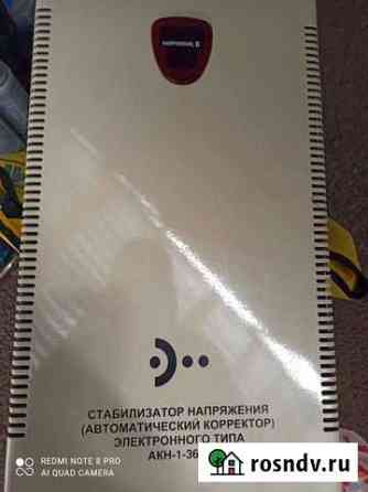 Стабилизатор напряжения зорд акн1-3600 Оренбург