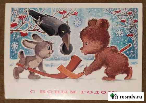 Открытки С Новым Годом Екатеринбург