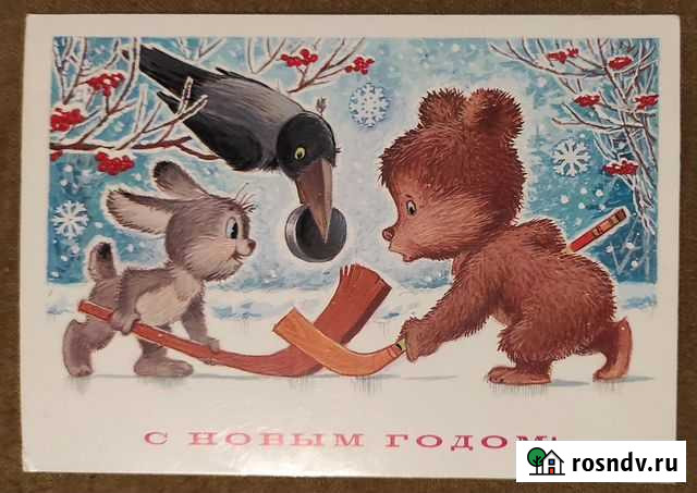 Открытки С Новым Годом Екатеринбург - изображение 1