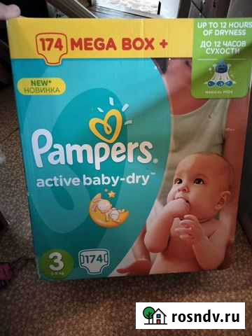 Памперсы подгузники для детей Домодедово - изображение 1