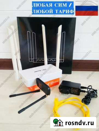 Комплект для 4G 3G интернета wifi (роутер+модем) Владимир - изображение 1
