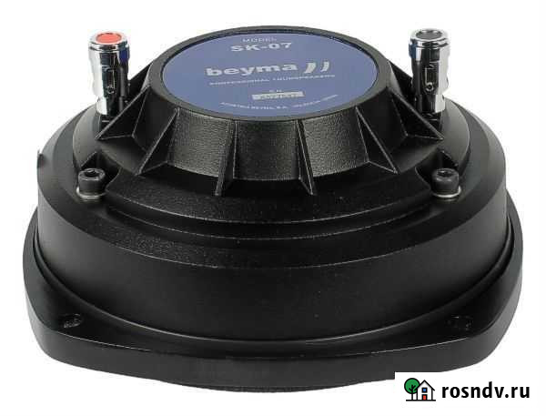 Бас-шейкер Beyma SK-07 Балашиха - изображение 1