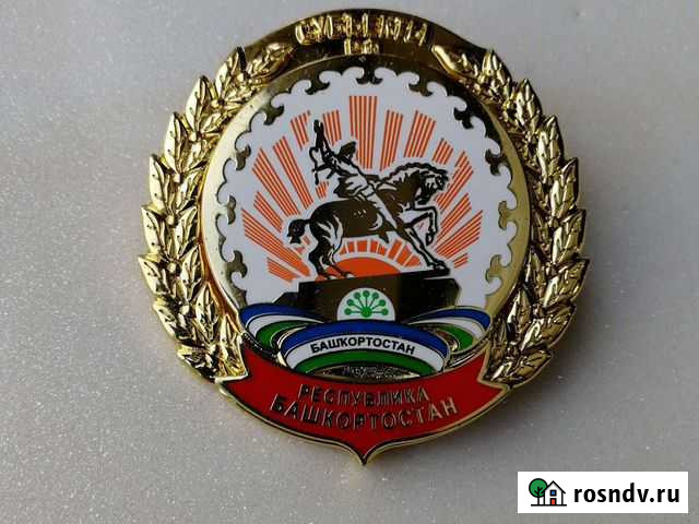 Башкортостан. Субъекты РФ. Большой. Два уровня. Ге Батайск - изображение 1