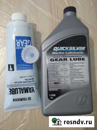 Масло quicksilver high performance gear lube 1 л Мурманск - изображение 1