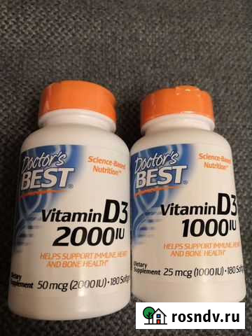 Витамин d3 Петрозаводск - изображение 1