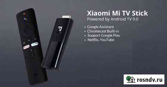 Тв Приставка Xiaomi Mi TV Stick Волгоград