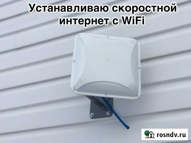 Интернет в загородный дом, дачу Мурманск - изображение 1