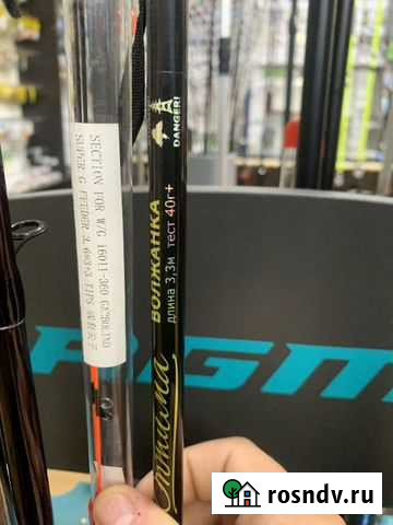 Фидер волжанка Одинцово - изображение 1