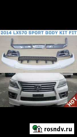 Обвес lx570 sport2 Махачкала - изображение 1