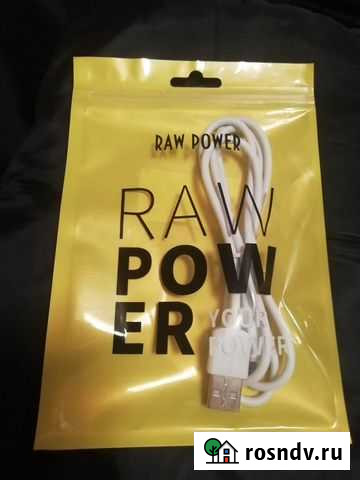 Зарядка на iPhone (зарядное устройство) Павловский Посад - изображение 1