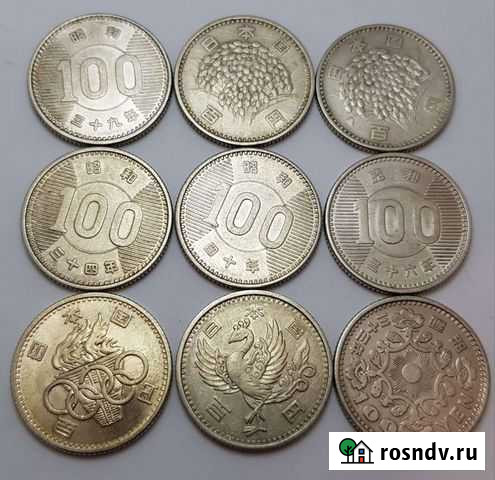 Серебряные монеты Японии Казань - изображение 1