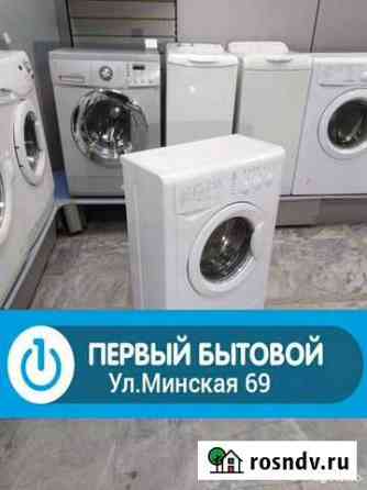 Стиральная машина Тюмень