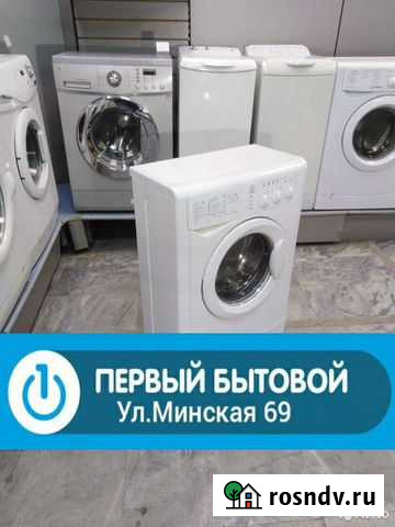 Стиральная машина Тюмень - изображение 1