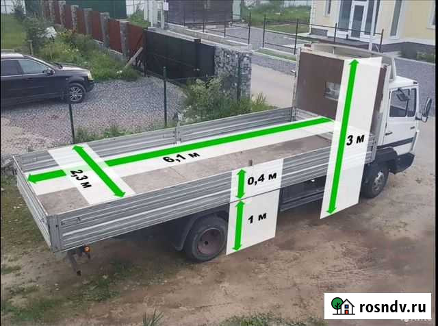 Грузоперевозки: борт 6,1 метров, бортовой Псков - изображение 1