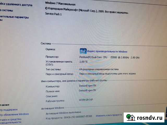 2 ядра 2 гига Бийск - изображение 1