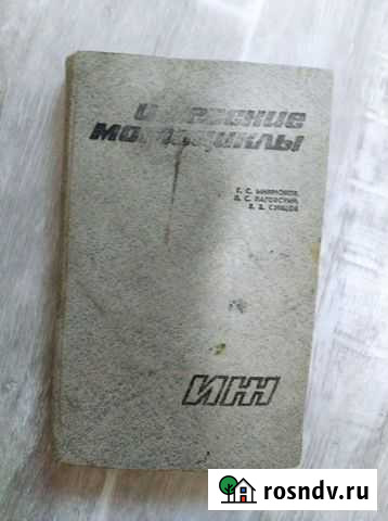 Книги Березники - изображение 1