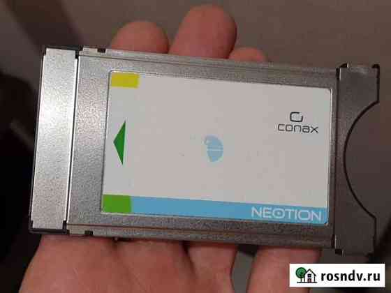 Cam modul tv Севастополь