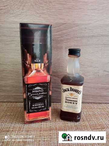 Мыло ручной работы Чита - изображение 1