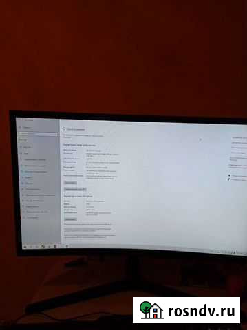 Компьютер Сочи - изображение 1