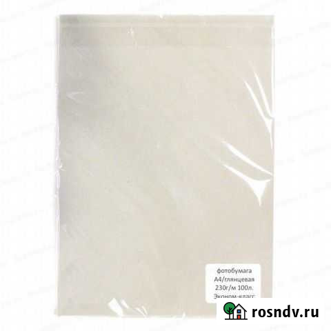 Фотобумага А4 глянцевая 230Г/М 100листов Оренбург - изображение 1
