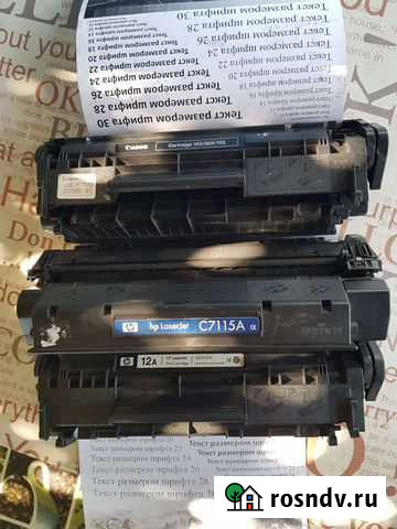 Картриджи Белгород - изображение 1