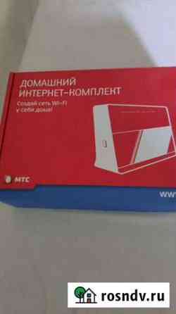 Wifi роутер Астрахань
