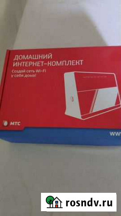 Wifi роутер Астрахань - изображение 1