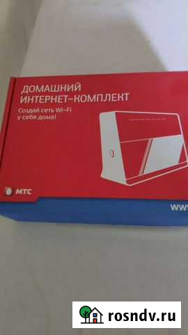 Wifi роутер Астрахань - изображение 1