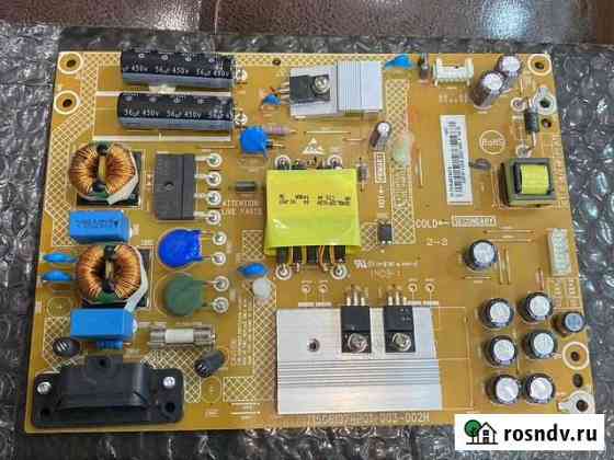 Блок питания 715G6196-P01-003-002H Чебоксары