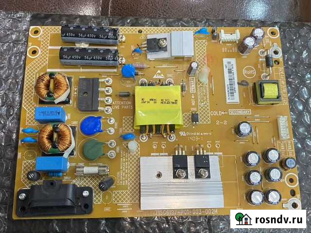 Блок питания 715G6196-P01-003-002H Чебоксары - изображение 1