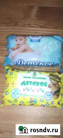 Мыло туалетное Ярославль - изображение 1