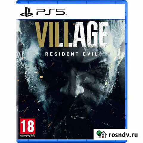 Игра для приставки Великие Луки - изображение 1