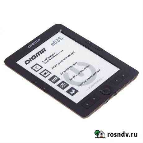 Электронная книга digma E63S 4 гб Dark-grey Москва