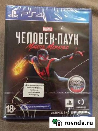 Человек паук Майлз Моралес ps4 Нижний Тагил - изображение 1