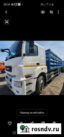 Грузовые перевозки Бузулук - изображение 1