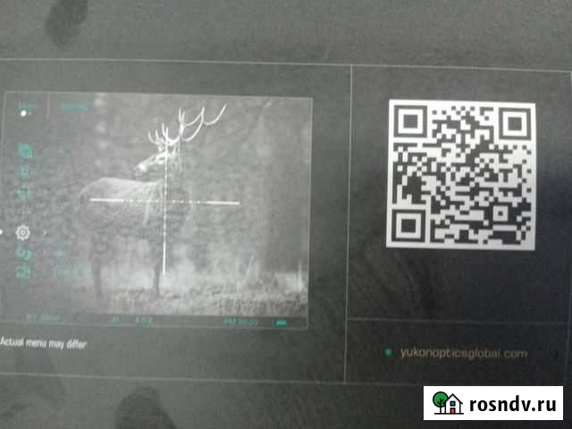 Юкон сайтлайн Упорово - изображение 1