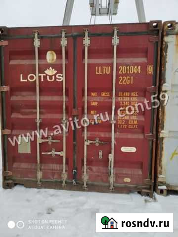 Контейнер 20 футов из Тюмени №2010449 Курган - изображение 1