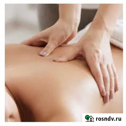 Массаж Вологда - изображение 1