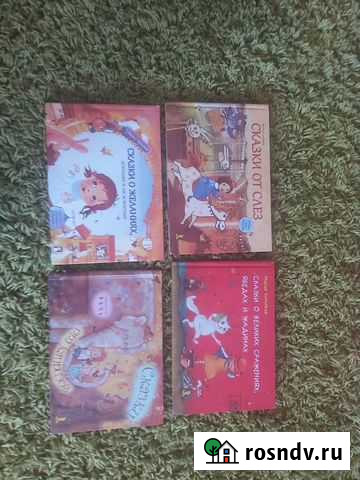 Сказки для детей.Детская Психология Королев - изображение 1