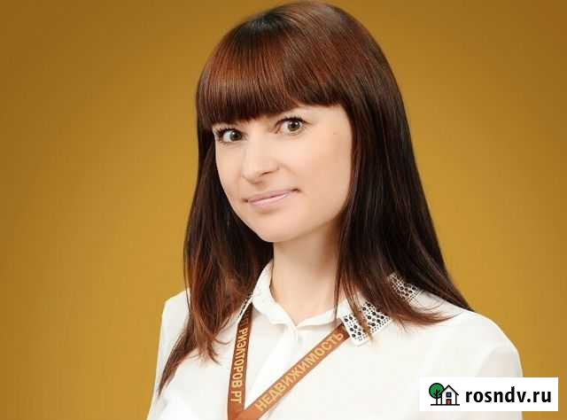 Профессиональные услуги риэлтора Казань - изображение 1