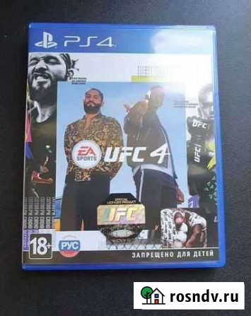 UFC 4 ps4 Тольятти - изображение 1