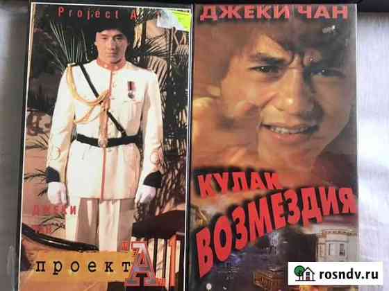 Видеокасеты Рязань